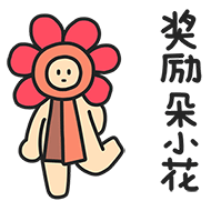 微信调皮表情代表什么意思图片9 微信调皮表情代表什么意思图片9