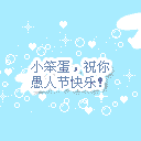 打招呼的表情包 搞笑图片2