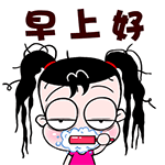 你老婆生了吗英语怎么说10 你老婆生了吗英语怎么说10