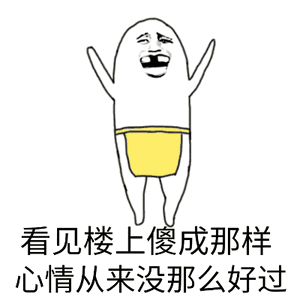 动漫小男孩哭的表情包6 动漫小男孩哭的表情包6