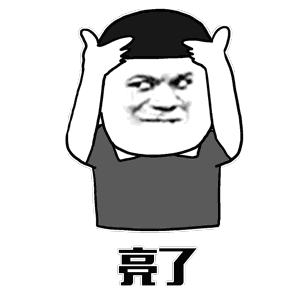 父亲节表情包爱情10