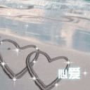 对象发抠鼻表情5