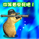 让男友不生气的表情包10