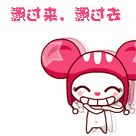 拜托了文字表情11 拜托了文字表情11