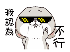 qq可爱的小表情符号2