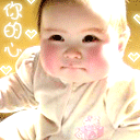 我想对你说微信文字表情包6 我想对你说微信文字表情包6