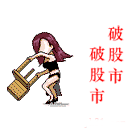 qq黄色表情包进群7