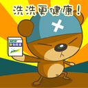 推荐15张星河的动画表情包3 推荐15张星河的动画表情包3