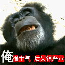 基督教动态表情图片1