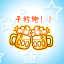 妮可恶搞表情包9