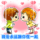 军官军犬动漫表情包2