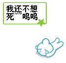 个性网谢谢表情包头像6 个性网谢谢表情包头像6