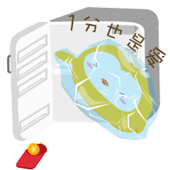 汤姆猫听清没表情包5