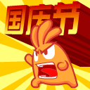 含有包包的iphone表情9 含有包包的iphone表情9