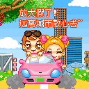 早的动态表情包可爱6