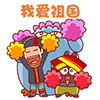 男动漫人物流泪侧脸的图片2 男动漫人物流泪侧脸的图片2