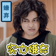 各种表情的动漫图片5 各种表情的动漫图片5