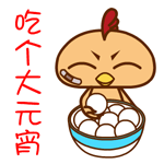 调侃不回信息表情包8