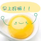 我爱我群动态表情图片大全集2 我爱我群动态表情图片大全集2