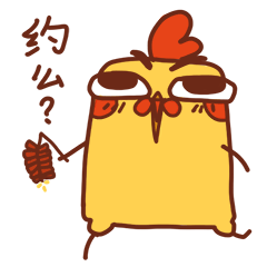 抱着的表情8 抱着的表情8