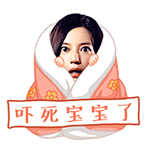 2021大年初二吉利祝福大全9