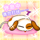 罗志祥呕吐表情包2 罗志祥呕吐表情包2