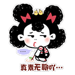 进群前后表情包图片大全7 进群前后表情包图片大全7