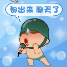 微信群发什么会掉表情包14