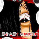 棒球手绘拟人表情8 棒球手绘拟人表情8