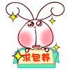 你不能生气吗表情包1 你不能生气吗表情包1