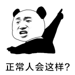 10组深爱的可爱表情7 10组深爱的可爱表情7