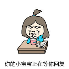 世界文字表情包10 世界文字表情包10