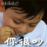 远离感情表情包2 远离感情表情包2