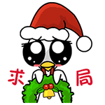 微信表情流口水什2