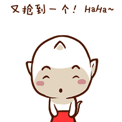 原神胡桃啃盘子的动画表情包3 原神胡桃啃盘子的动画表情包3