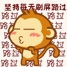 表情包的发展2 表情包的发展2