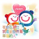 偶像梦幻祭表情包发送1