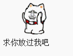 沙雕表情苏大强14 沙雕表情苏大强14