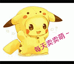 暴走表情图片加字14 暴走表情图片加字14