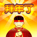 微信调皮表情代表什么意思图片4 微信调皮表情代表什么意思图片4