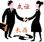 小新遛狗图片2 小新遛狗图片2