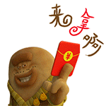 动画表情20213 动画表情20213