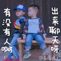 2024有关滑稽的可爱表情2 2024有关滑稽的可爱表情2
