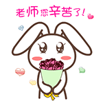 手牵手祝福朋友表情3 手牵手祝福朋友表情3