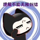 微信爱情的表情合集4