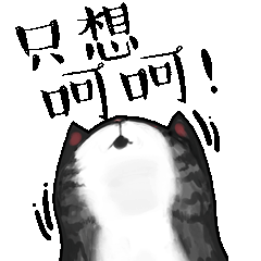 微信表情怎么拼成爱心4 微信表情怎么拼成爱心4