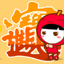 呵呵哒表情包7 呵呵哒表情包7