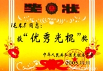 表情包动画之滑稽老干妈3 表情包动画之滑稽老干妈3