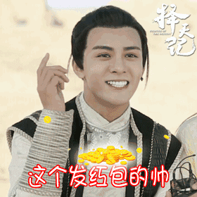 个性签名表情包8