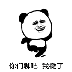 贝斯手表情包8 贝斯手表情包8